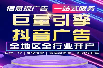 百度竞价广告案例分析：成功之道揭秘