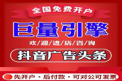 百度竞价推广公司案例详解：广告投放效果如何评估